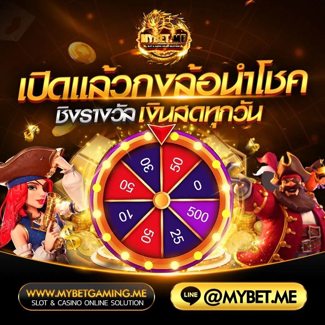 เครดิตฟรี
