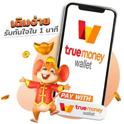 รวมโปรสล็อตวอเลท