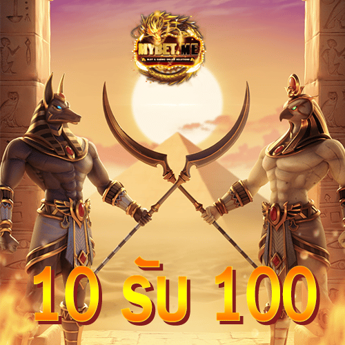 slotxo-ฝาก-10-รับ-100-ทำ-ยอด-200-ถอนได้เลย