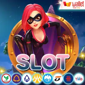 สมาชิกใหม่-ฝาก-50รับ100-ถอนไม่อั้น